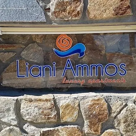 Liani Ammos Appartement *