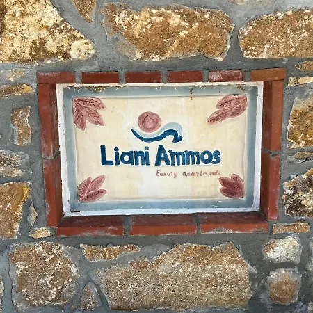 Liani Ammos