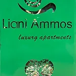 Liani Ammos Ammouliana