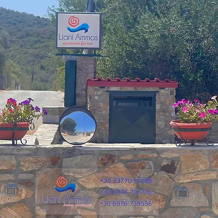 Liani Ammos Apartment